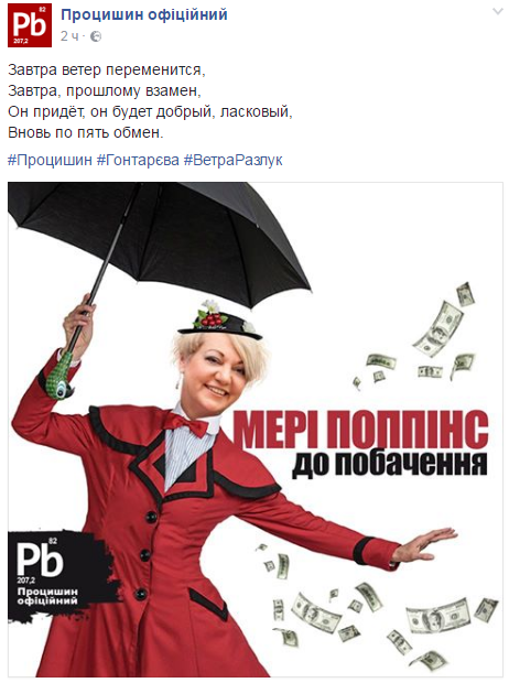 Блогер предсказал перемену курса доллара