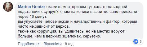 &quot;Дозвонилась с 11 раза&quot;: киевский психолог рассказала, как пыталась вызвать скорую больному ребенку
