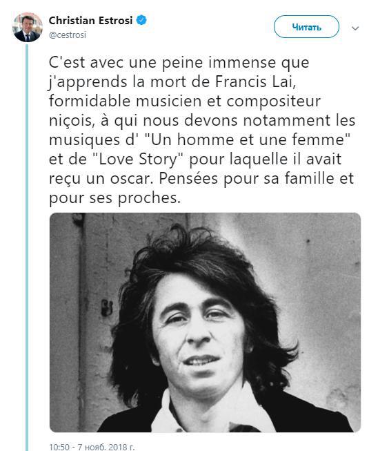 Умер известный композитор и лауреат премии Оскар