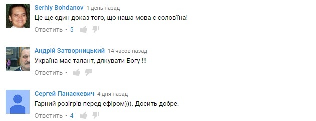 Сеть "взорвала" самая длинная в мире украинская скороговорка
