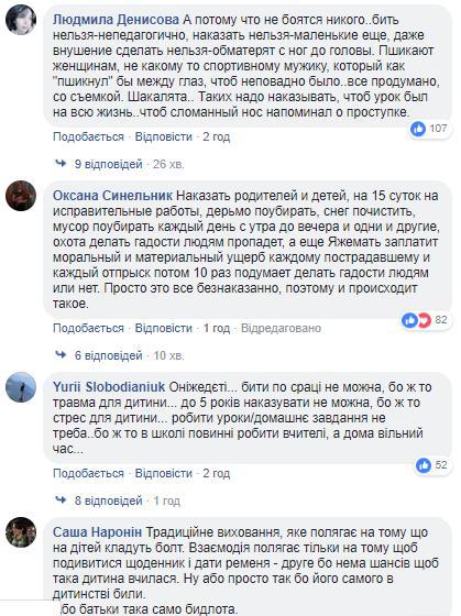 У Києві підлітки нападали на жінок і бризкали в обличчя балончиком