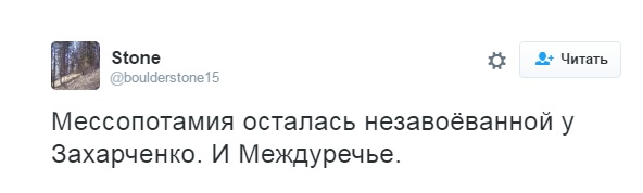 "Барибитураты или алкоголь?": в сети смеются над заявлением Захарченко захватить Британию