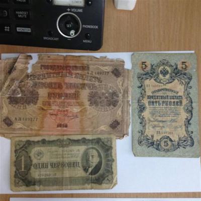 Пограничники задержали белоруса с деньгами царской России