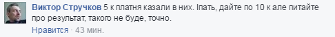 "Лайфхак" від двірника на Прикарпатті повеселив соцмережі