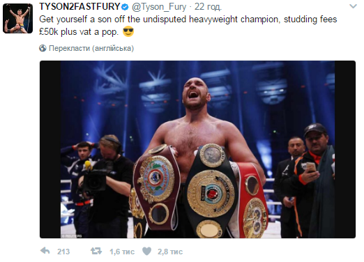 Тайсон Ф'юрі зобразив Кличко і Джошуа жінками