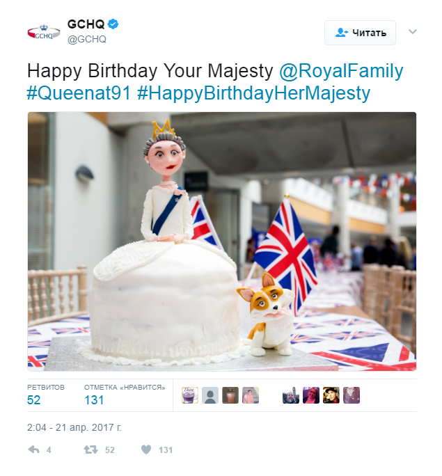 На честь 91-річчя королеви Єлизавети II монарша родина оприлюднила раритетні знімки