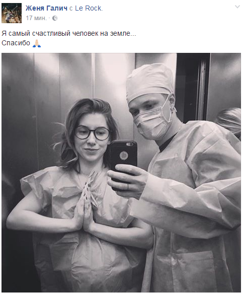 Лидер O.Torvald рассказал, как назвал новорожденного сына