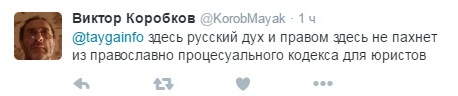 В России студентам-юристам читают лекции о вере в Путина