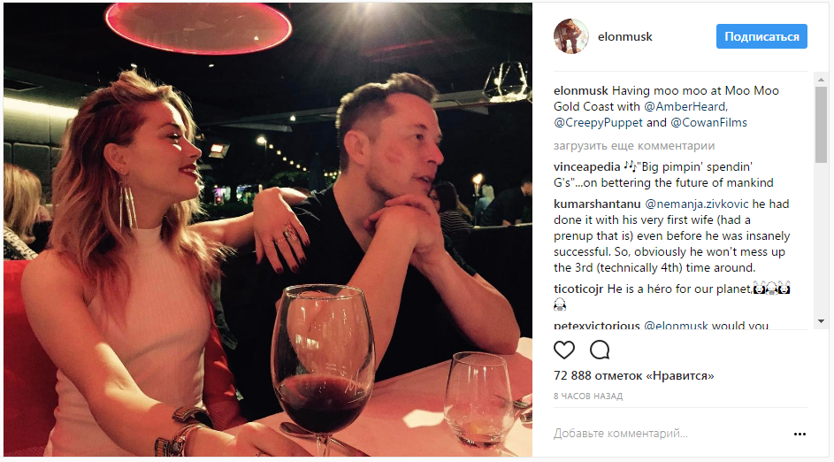 Ембер Герд і Ілон Маск підтвердили свій роман