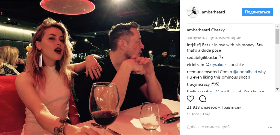 Ембер Герд і Ілон Маск підтвердили свій роман