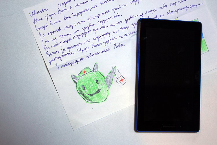 11-летний мальчик отдал украинским военным свой подарок на День рождения