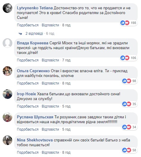 &quot;Начистить&quot; предателям лица: моряк откровенно рассказал о Крыме