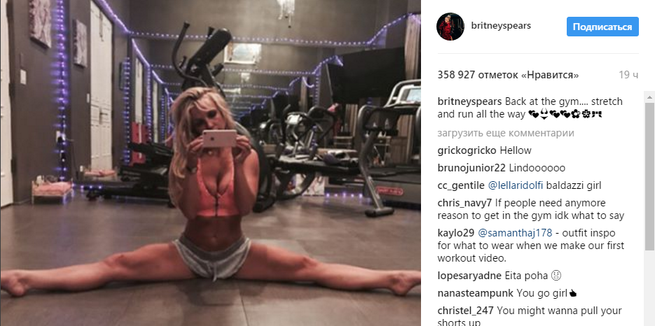 Брітні Спірс