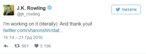 Джоан Роулинг выпустит новую книгу