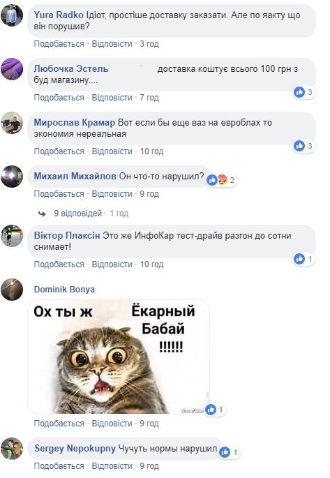 "Преступник года": в сети высмеивают водителя ВАЗа, перегрузившего свое авто