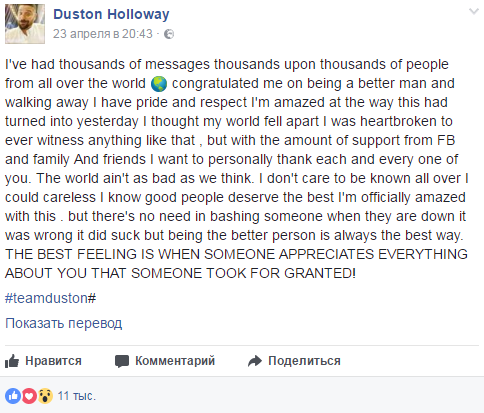 Cелфи на фоне спящей подруги и ее любовника прославило парня