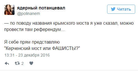 В соцсетях троллят пресс-конференцию Путина