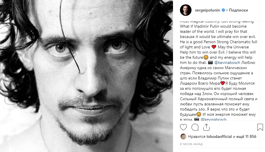 У мережі висміюють Полуніна за пропозицію зробити Путіна &quot;лідером світу&quot;