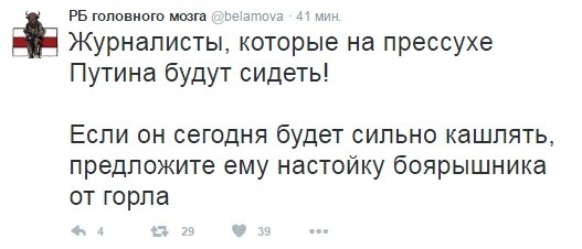 В соцсетях троллят пресс-конференцию Путина