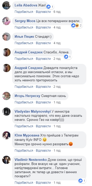"Намуралили": в сети скандал из-за стоимости росписей в метро на "Осокорках"