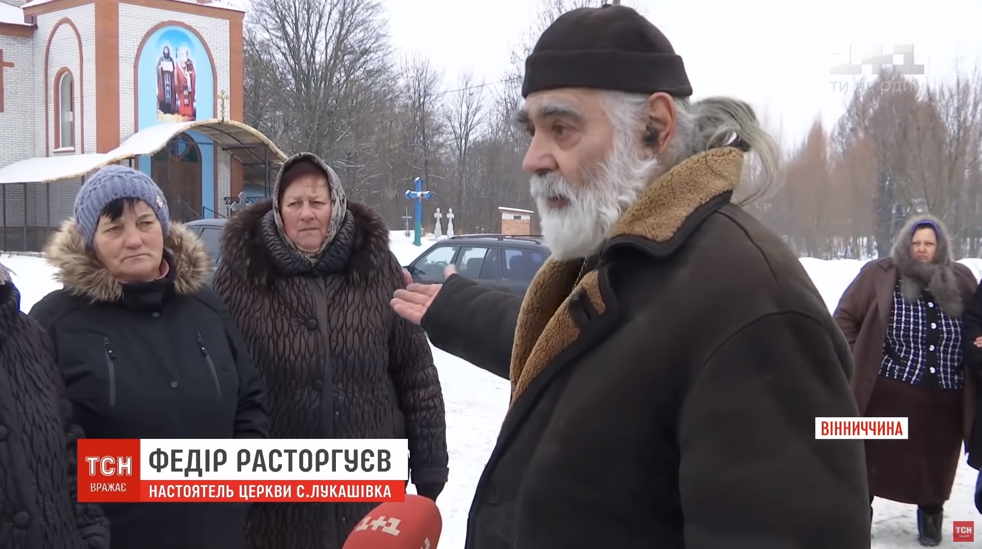 "Сделали две дырки": под Винницей прихожане проучили московского попа