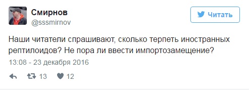В соцсетях троллят пресс-конференцию Путина