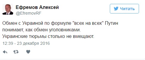 В соцсетях троллят пресс-конференцию Путина