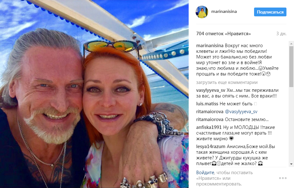 Після скандального розлучення Джигурда зійшовся з Анісіною