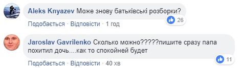 В полиции назвали &quot;похитителя&quot; 12-летней школьницы под Киевом