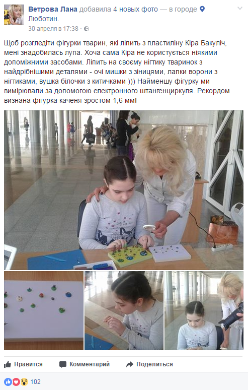 Маленька українка створює пластилінових мультгероїв неймовірних розмірів