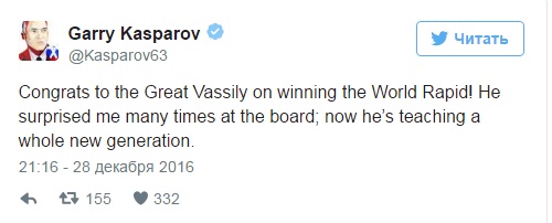 Гаррі Каспаров порадів за перемогу українця Іванчука на чемпіонаті світу зі швидких шахів