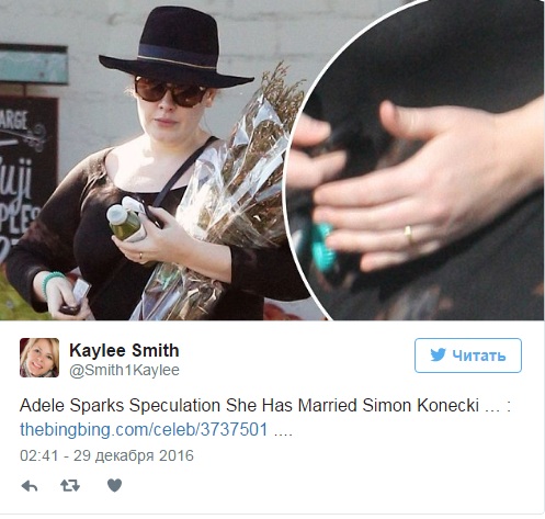 Певица Адель вышла замуж - СМИ