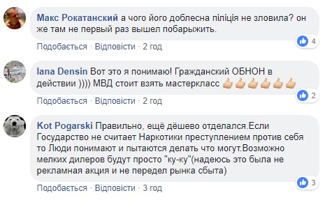 У центрі Києва влаштували самосуд над продавцем наркотиків (відео)
