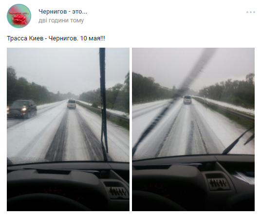 Черниговскую область накрыло градом и снегом