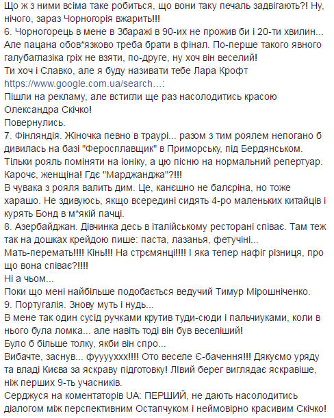 Притула с юмором прокомментировал выступления полуфиналистов Евровидения 2017