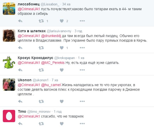 В Крыму от состава поезда Керчь-Джанкой остался один вагон
