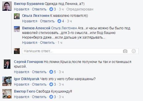Карикатурист висміяв "демократичного" Путіна