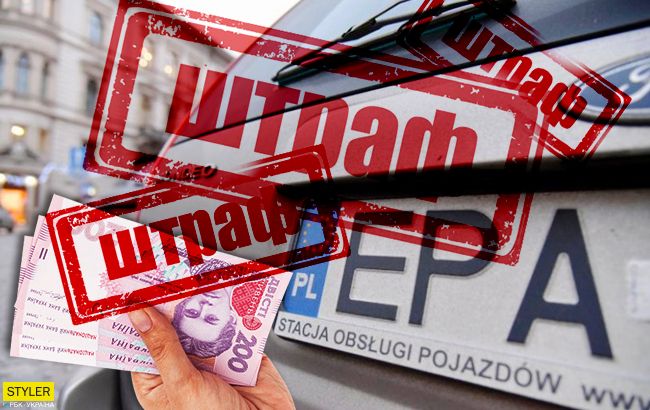 Нові неприємності: що чекає євробляхерів після 24 травня