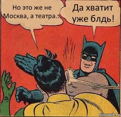 Да хватит уже! В сериале "Чернобыль" обнаружили возмутительный киноляп