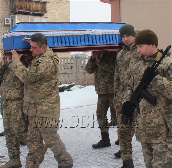 У Донецькій області попрощалися з бійцем АТО Тимофієм Пухальским