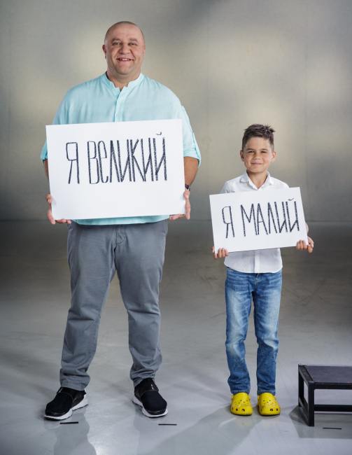 #Деньпап с ICTV: канал организует праздник для всех отцов