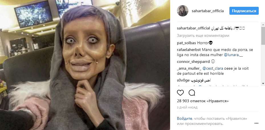 Наслідувачка Джолі розкрила таємницю своєї страхітливої зовнішності