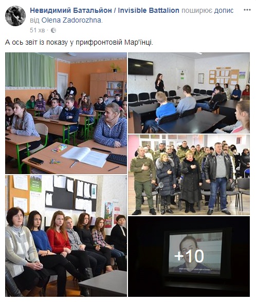 &quot;Благополучный Вильнюс и разбомбленная Марьинка&quot;: в Литве и на Донбассе одновременно показали фильм о женщинах на войне