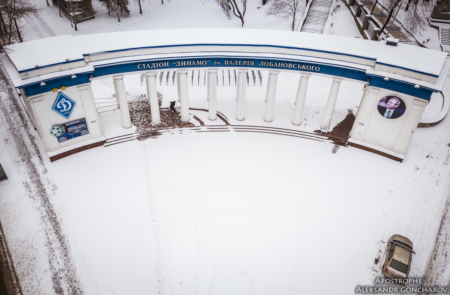 Киев замело: в сети показали впечатляющие фото столицы с высоты птичьего полета