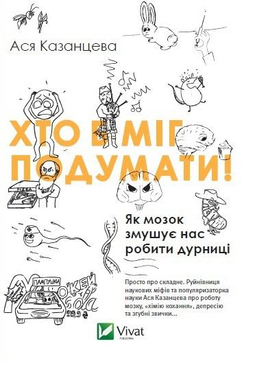 Книги на лето: 5 увлекательных новинок