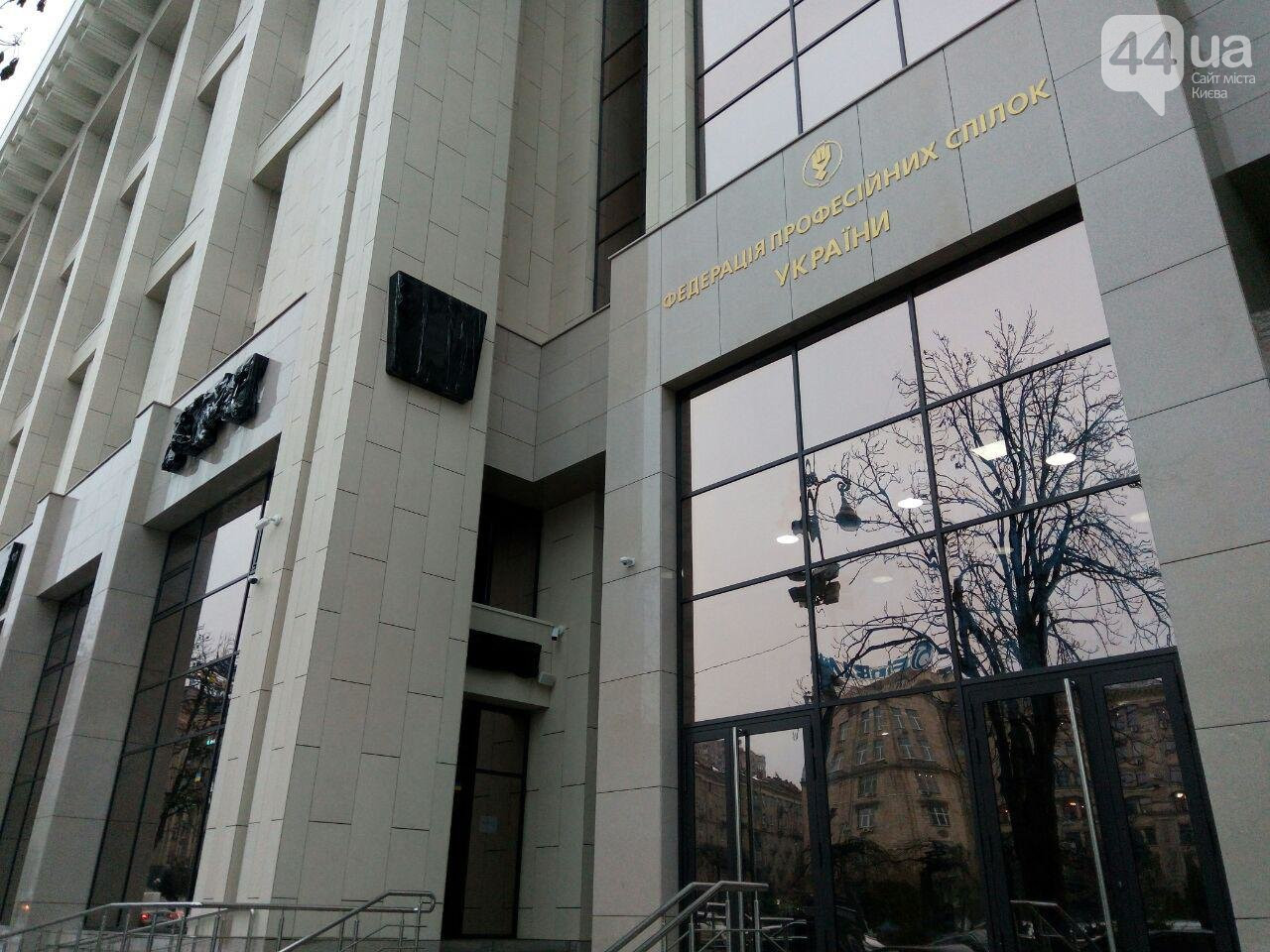 Фаст-фуд в Доме профсоюзов: скандал получил продолжение