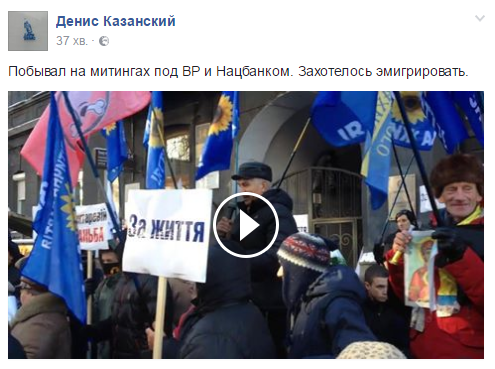 План "Шатун": соцмережі відреагували на титушек та "майданарбайтерів" на "акціях протесту"