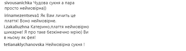 Инстаграм Осадчей