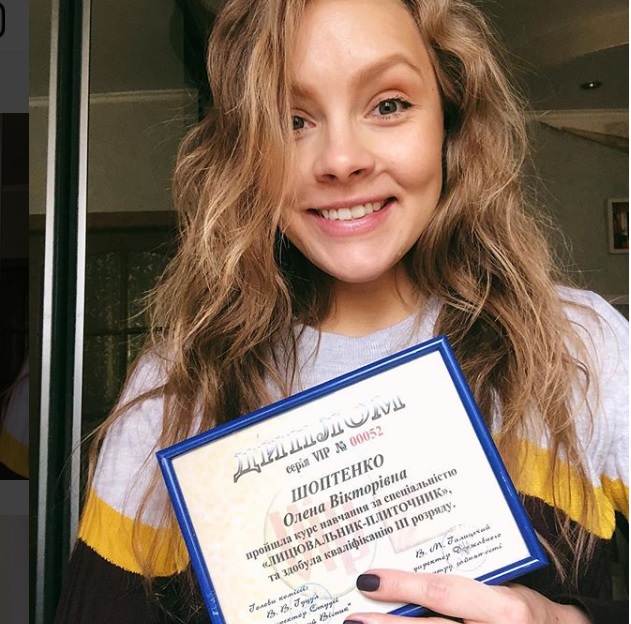 Находка из прошлого: беременная Алена Шоптенко показала неожиданный диплом