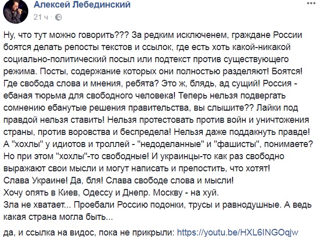 &quot;Это сущий ад&quot;: российский певец назвал свою страну &quot;тюрьмой для свободного человека&quot;